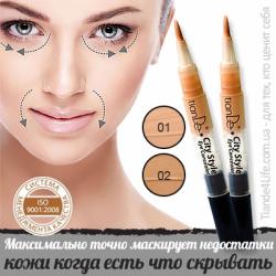Консилер для глаз City Style
